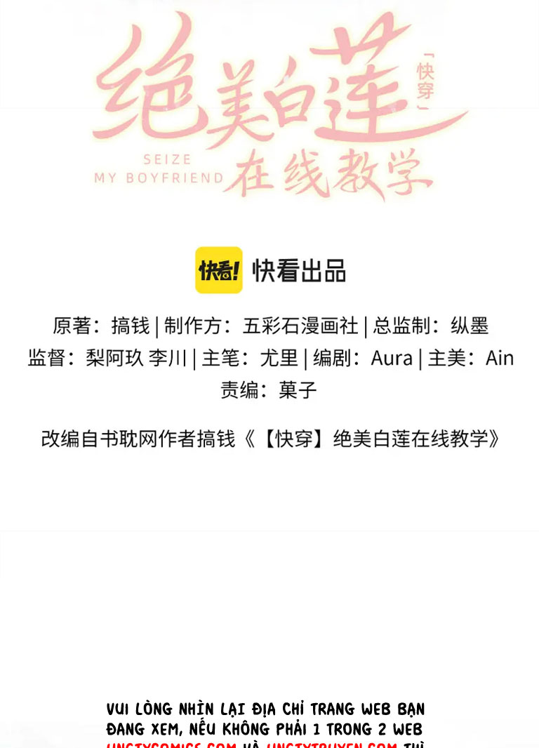 Tuyệt Mỹ Bạch Liên Hoa Online Dạy Học Chapter 111 - Next Chapter 112