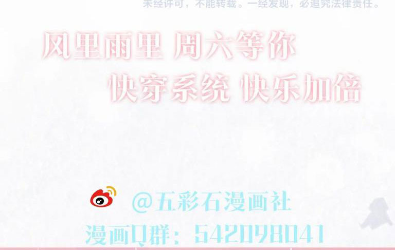 Tuyệt Mỹ Bạch Liên Hoa Online Dạy Học Chapter 111 - Next Chapter 112