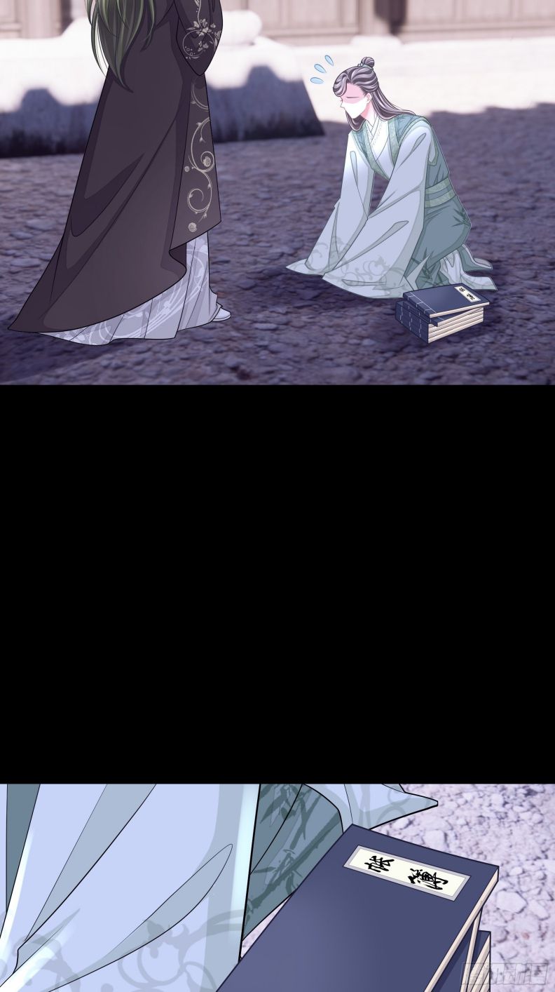 Tôi Nghi Ngờ Hệ Thống Thích Tôi Chapter 48 - Trang 3