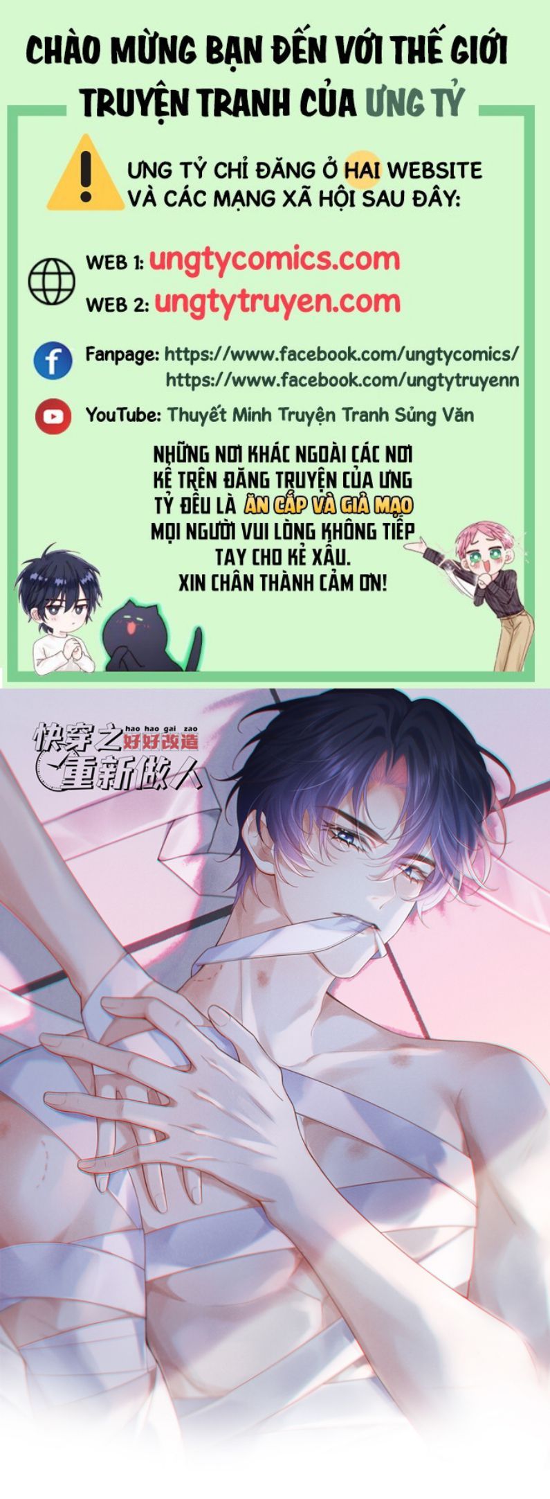 Xuyên Nhanh Chi Cải Tạo Bắt Đầu Lại Làm Người Chapter 26 - Trang 4