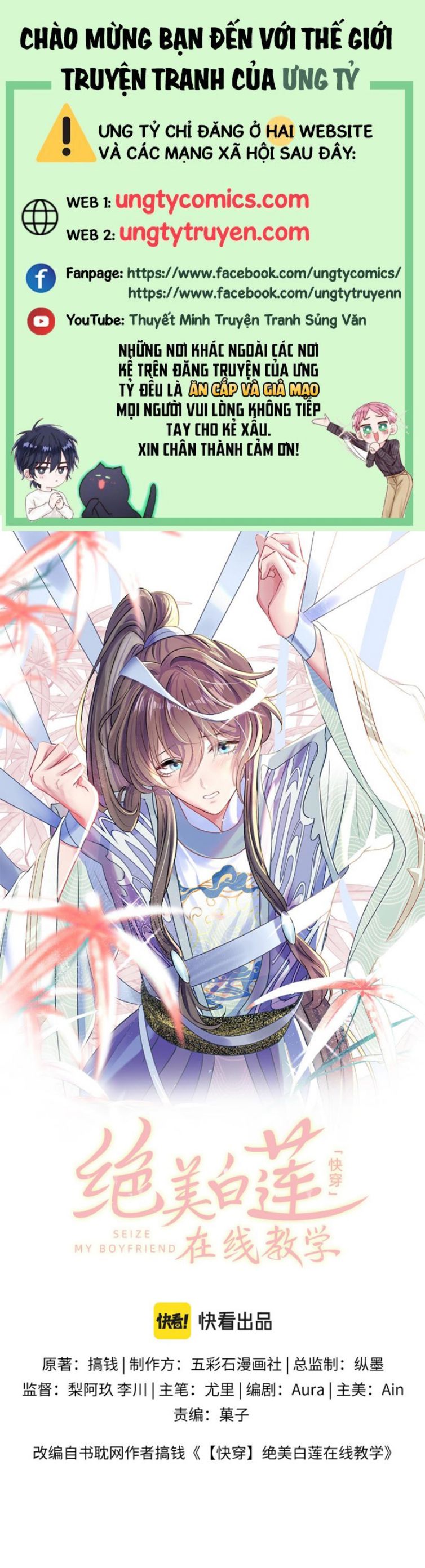 Tuyệt Mỹ Bạch Liên Hoa Online Dạy Học Chapter 116 - Next Chapter 117