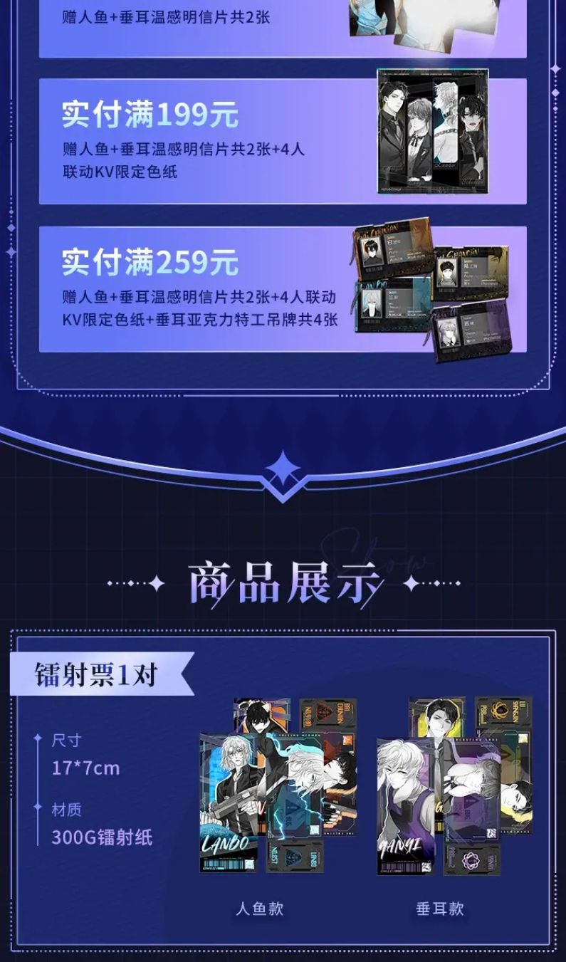 Chấp Sự Thỏ Cụp Tai Chapter 12 - Trang 4