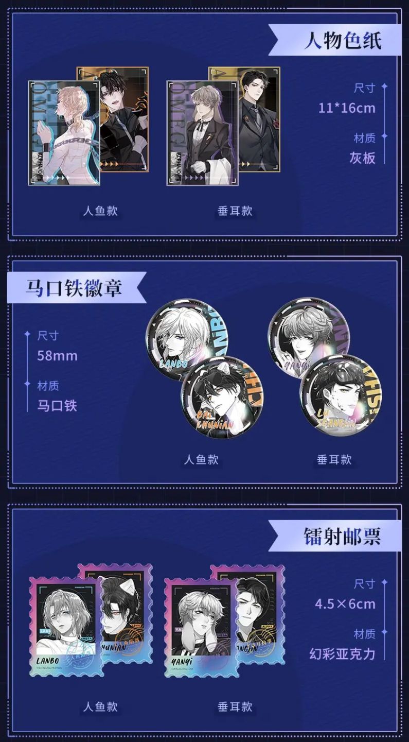 Chấp Sự Thỏ Cụp Tai Chapter 12 - Trang 4