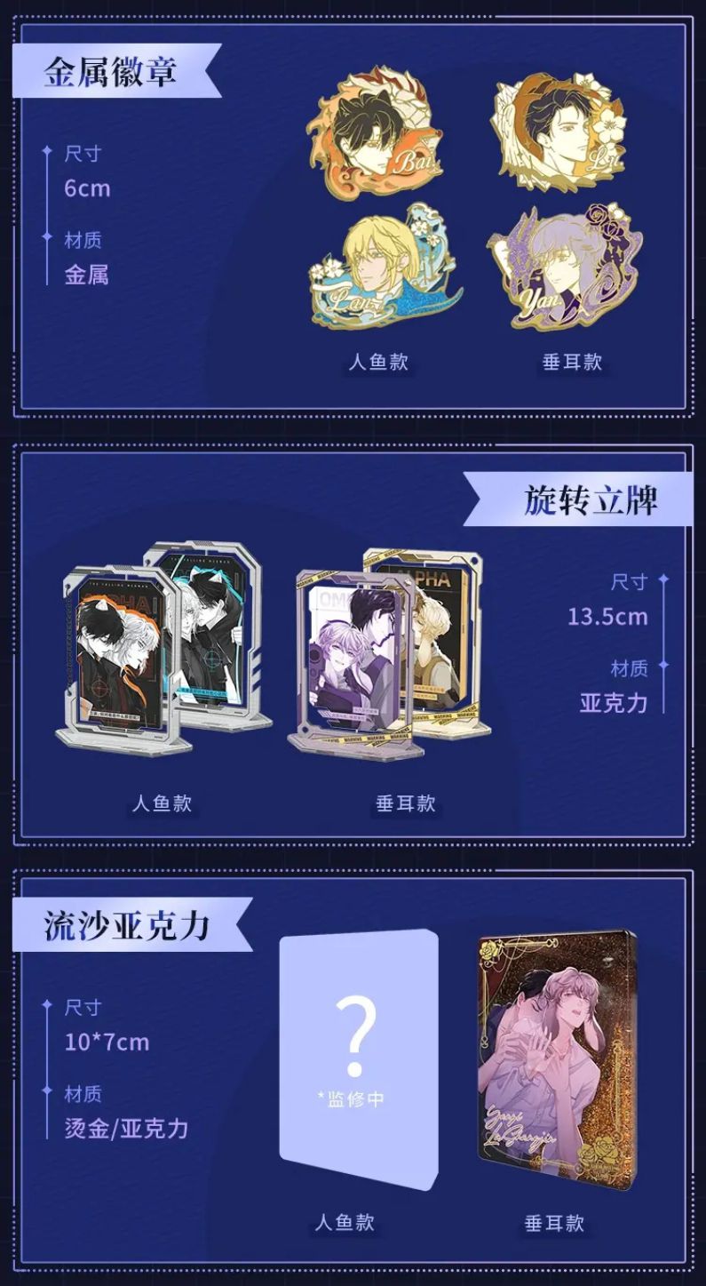 Chấp Sự Thỏ Cụp Tai Chapter 12 - Trang 4
