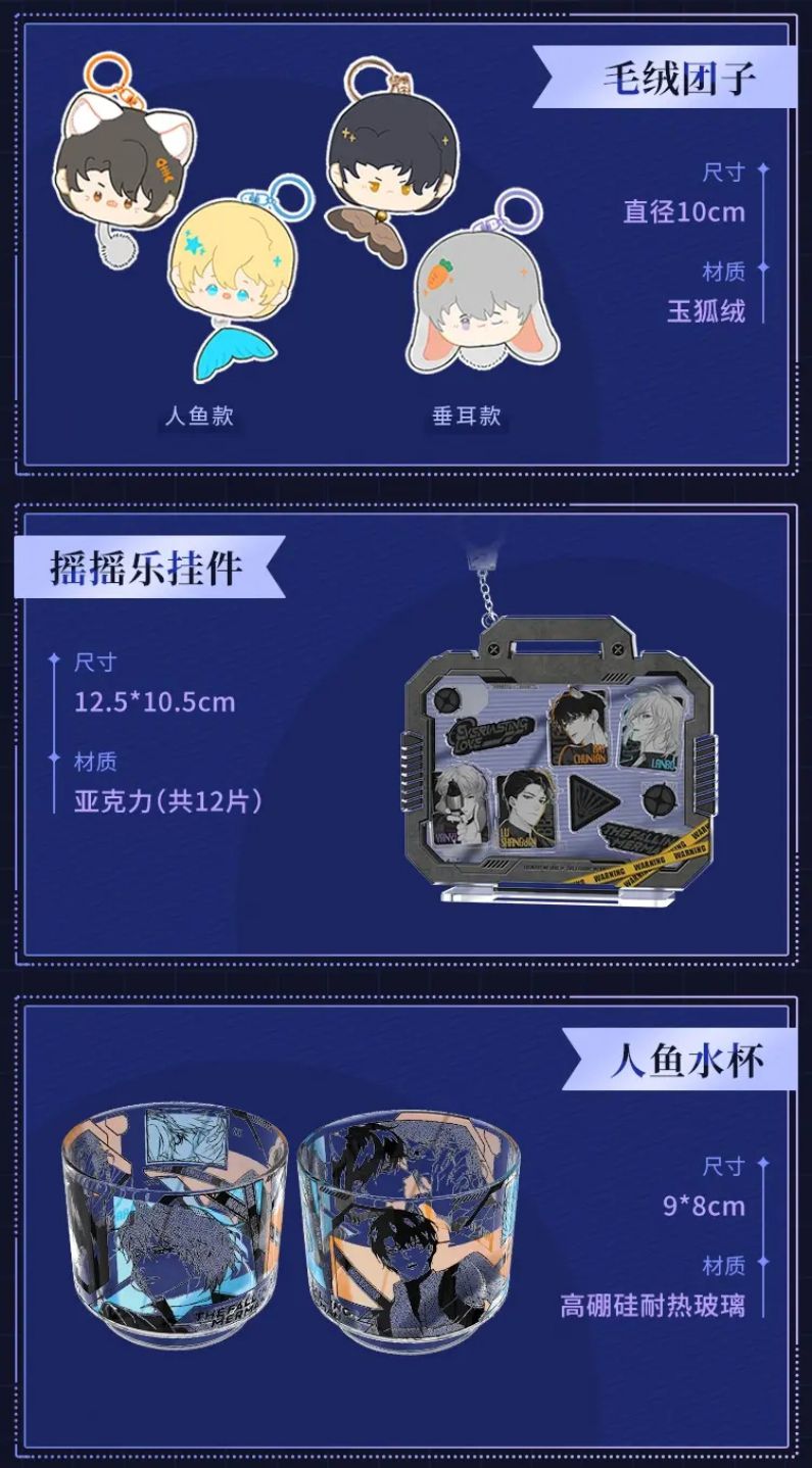 Chấp Sự Thỏ Cụp Tai Chapter 12 - Trang 4