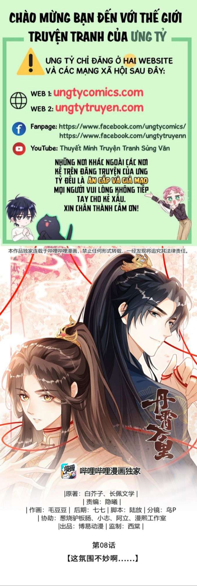 Đan Tiêu Vạn Dặm Chapter 8 - Trang 4