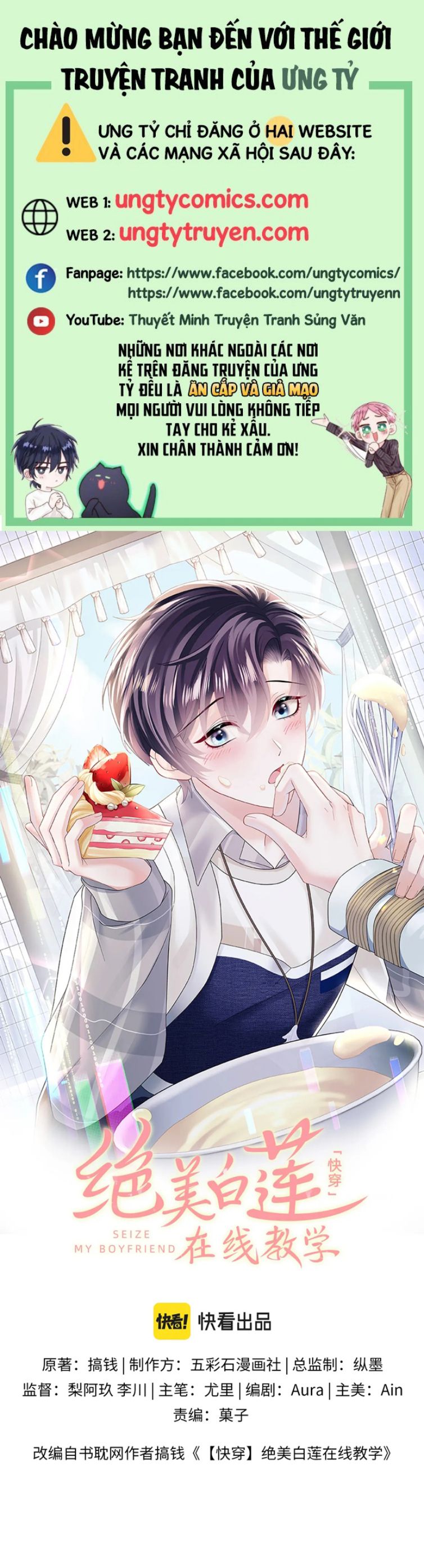 Tuyệt Mỹ Bạch Liên Hoa Online Dạy Học Chapter 126 - Next Chapter 127