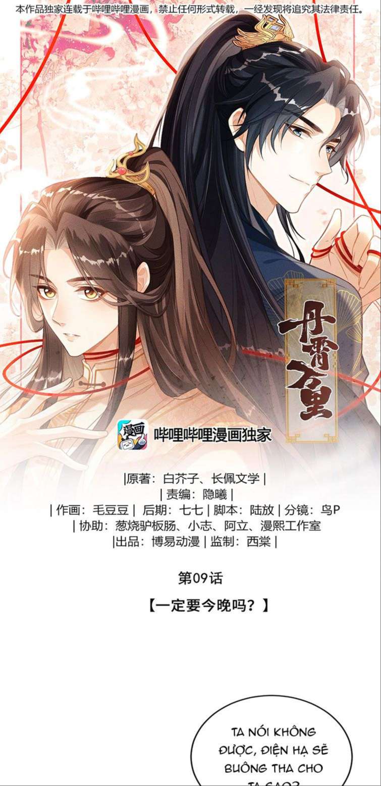 Đan Tiêu Vạn Dặm Chapter 9 - Trang 4