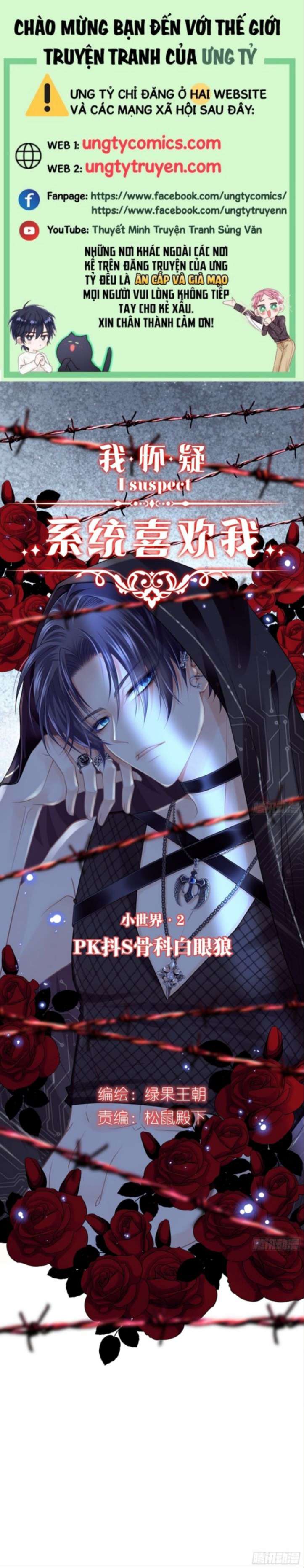 Tôi Nghi Ngờ Hệ Thống Thích Tôi Chapter 56 - Trang 3
