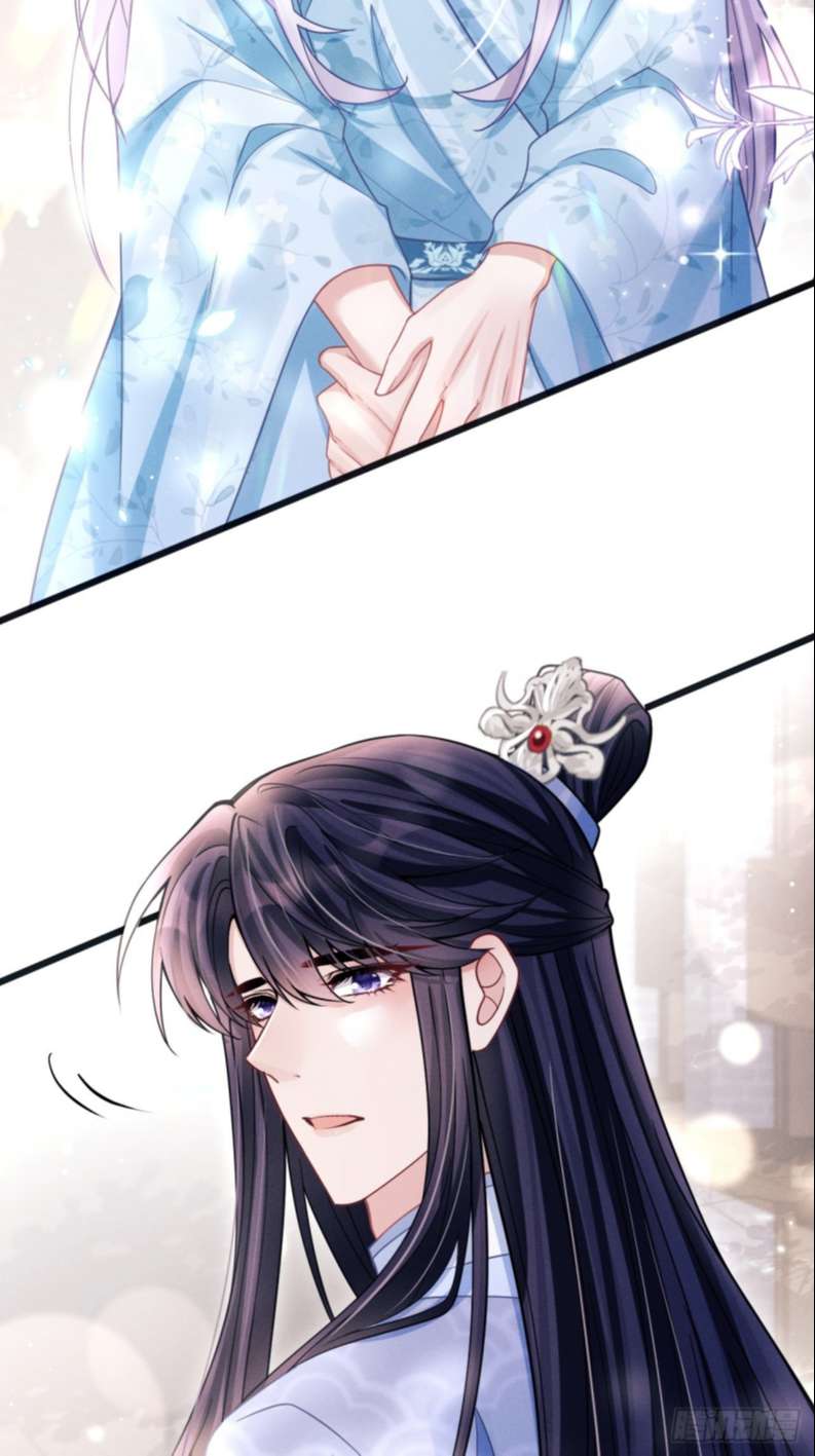 Tôi Hoài Nghi Ảnh Đế Đang Theo Đuổi Tôi Chapter 65 - Trang 4