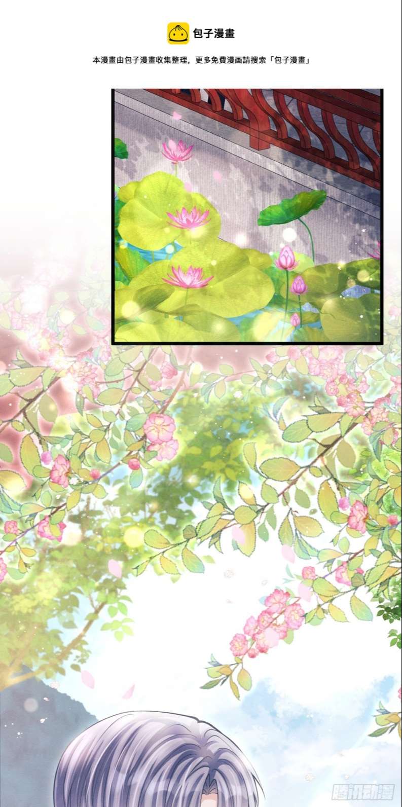 Tôi Hoài Nghi Ảnh Đế Đang Theo Đuổi Tôi Chapter 65 - Trang 4