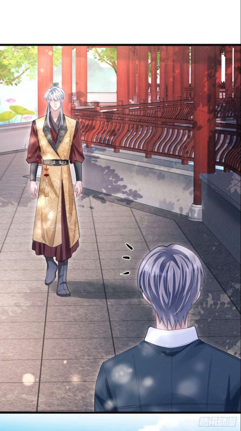 Tôi Hoài Nghi Ảnh Đế Đang Theo Đuổi Tôi Chapter 65 - Trang 4