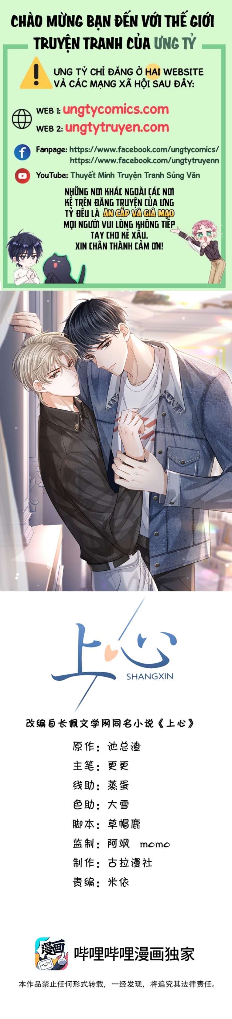 Để Tâm Chapter 9 - Trang 3