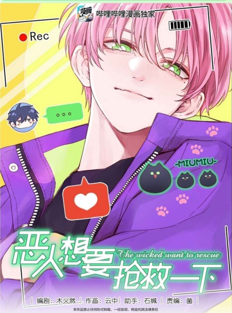 Tôi Phải Làm 1 Kẻ Đại Xấu Xa Chapter 73 - Trang 4