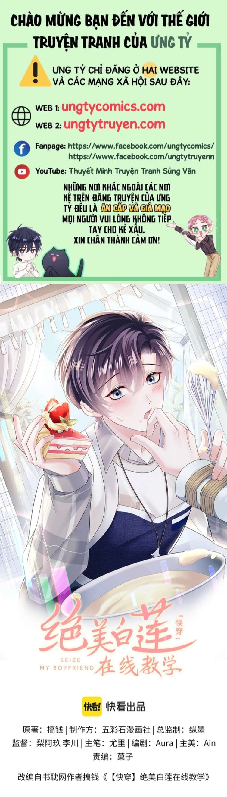 Tuyệt Mỹ Bạch Liên Hoa Online Dạy Học Chapter 141 - Next Chapter 142