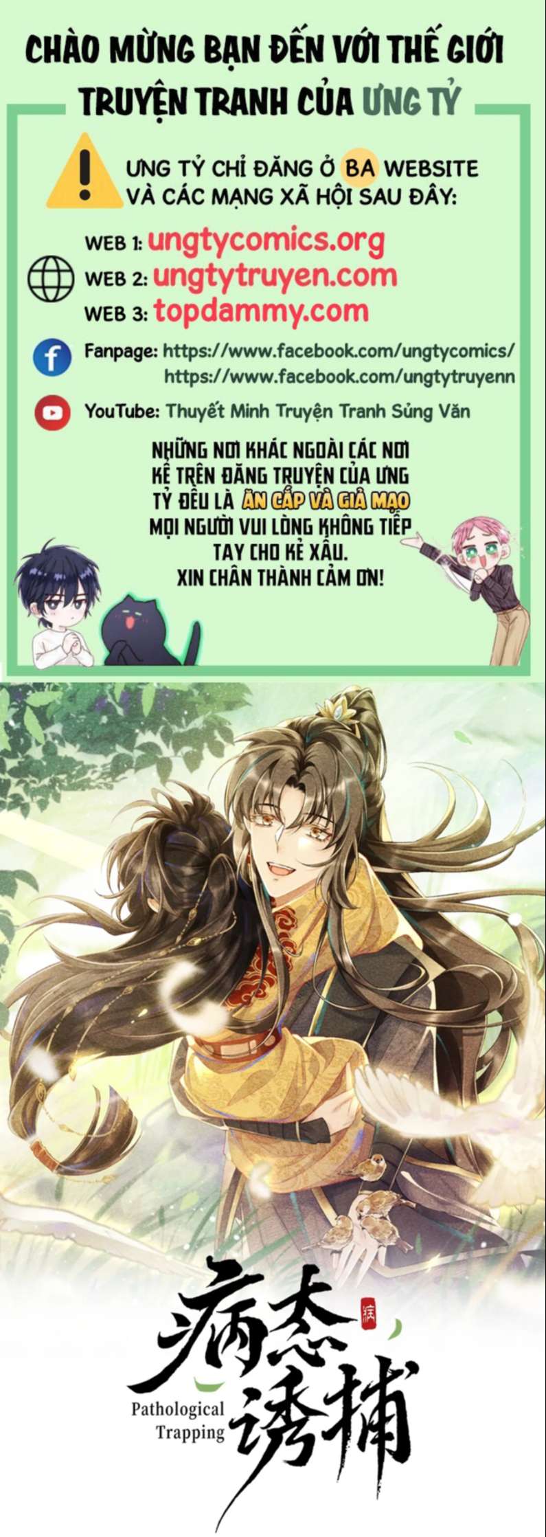Bệnh Trạng Dụ Dỗ Chapter 7 - Trang 4