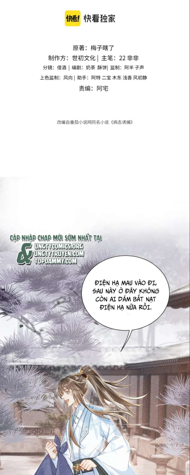 Bệnh Trạng Dụ Dỗ Chapter 7 - Trang 4