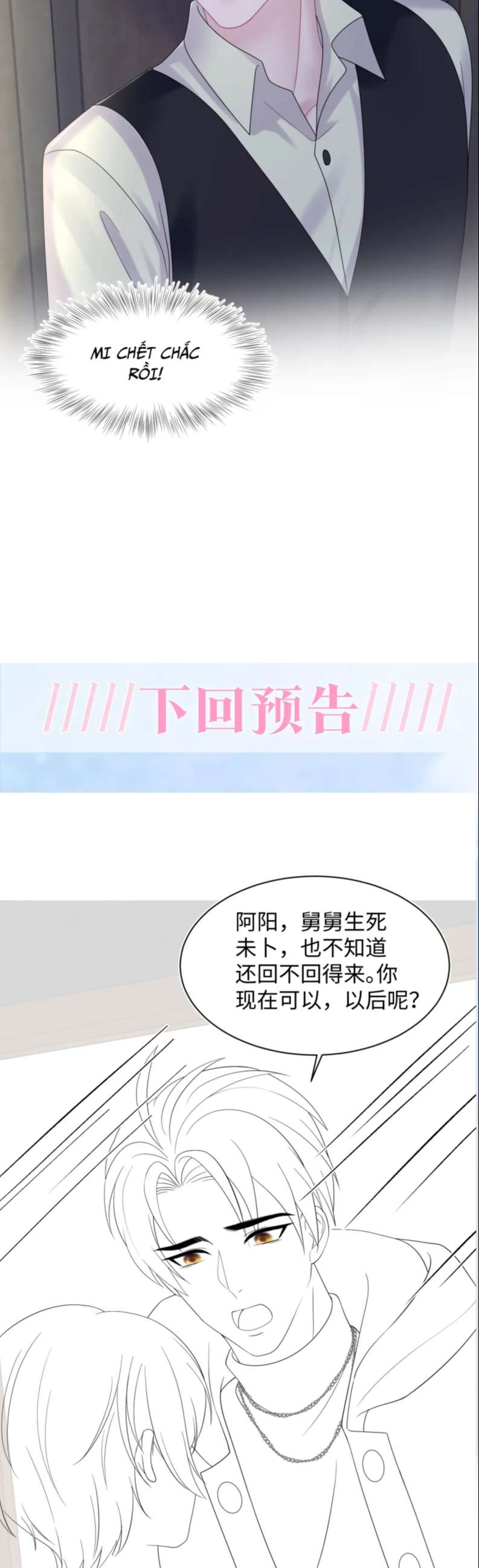 Tuyệt Mỹ Bạch Liên Hoa Online Dạy Học Chapter 149 - Next Chapter 150