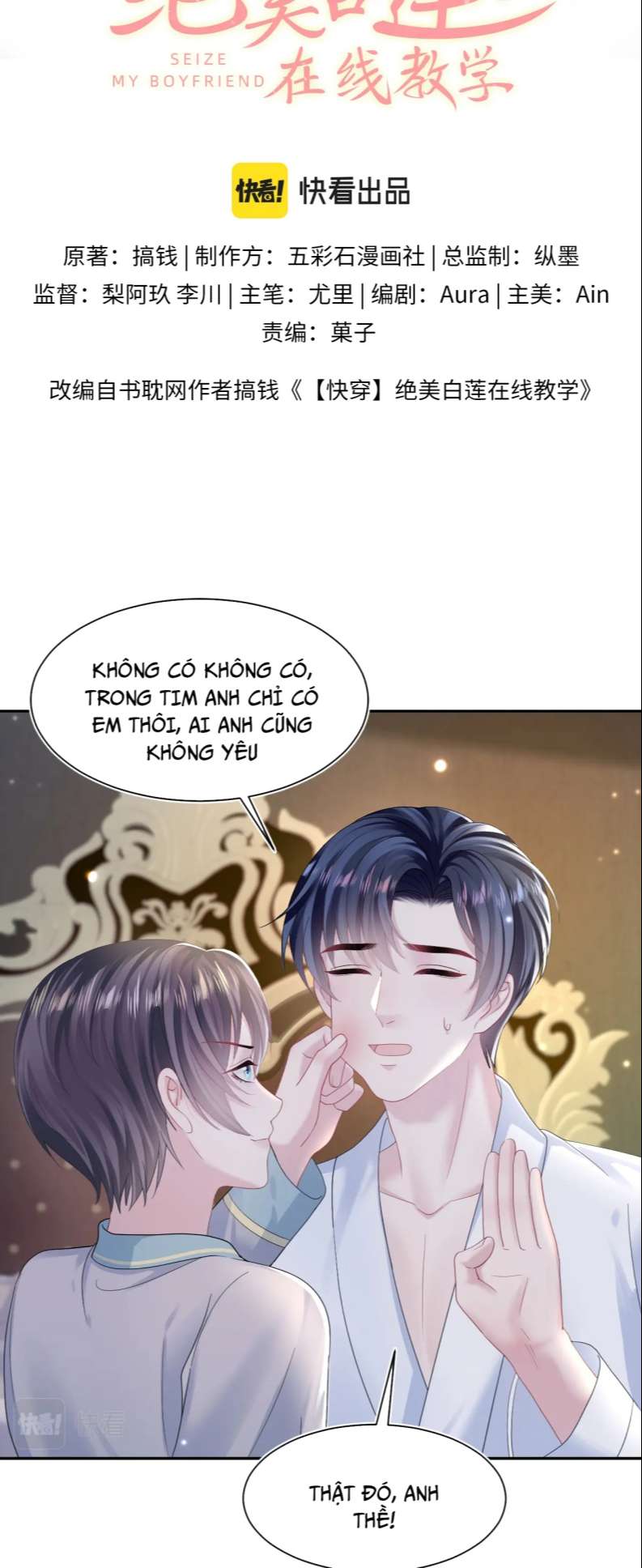 Tuyệt Mỹ Bạch Liên Hoa Online Dạy Học Chapter 149 - Next Chapter 150