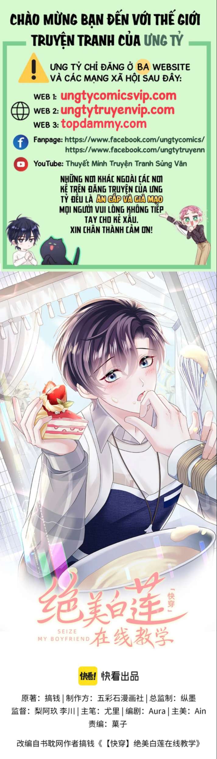 Tuyệt Mỹ Bạch Liên Hoa Online Dạy Học Chapter 153 - Next Chapter 154