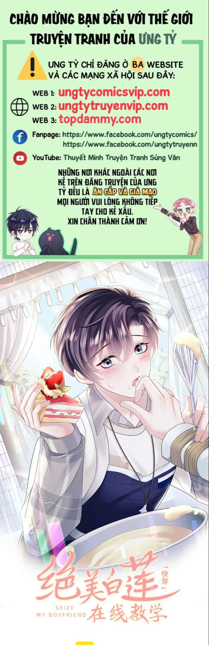 Tuyệt Mỹ Bạch Liên Hoa Online Dạy Học Chapter 155 - Next Chapter 156