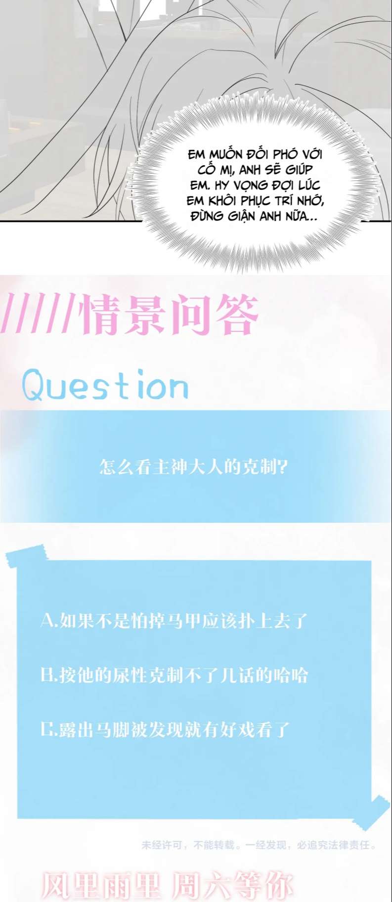 Tuyệt Mỹ Bạch Liên Hoa Online Dạy Học Chapter 155 - Next Chapter 156