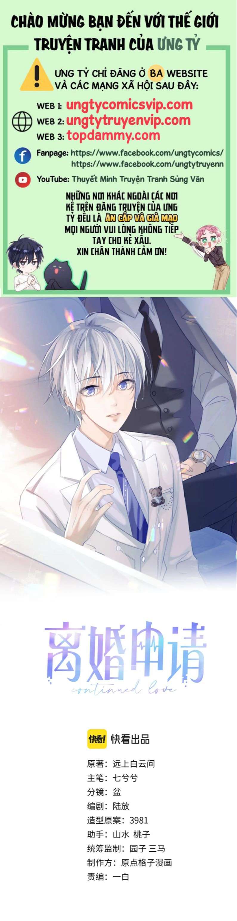 Đơn Xin Ly Hôn Chapter 81 - Trang 3