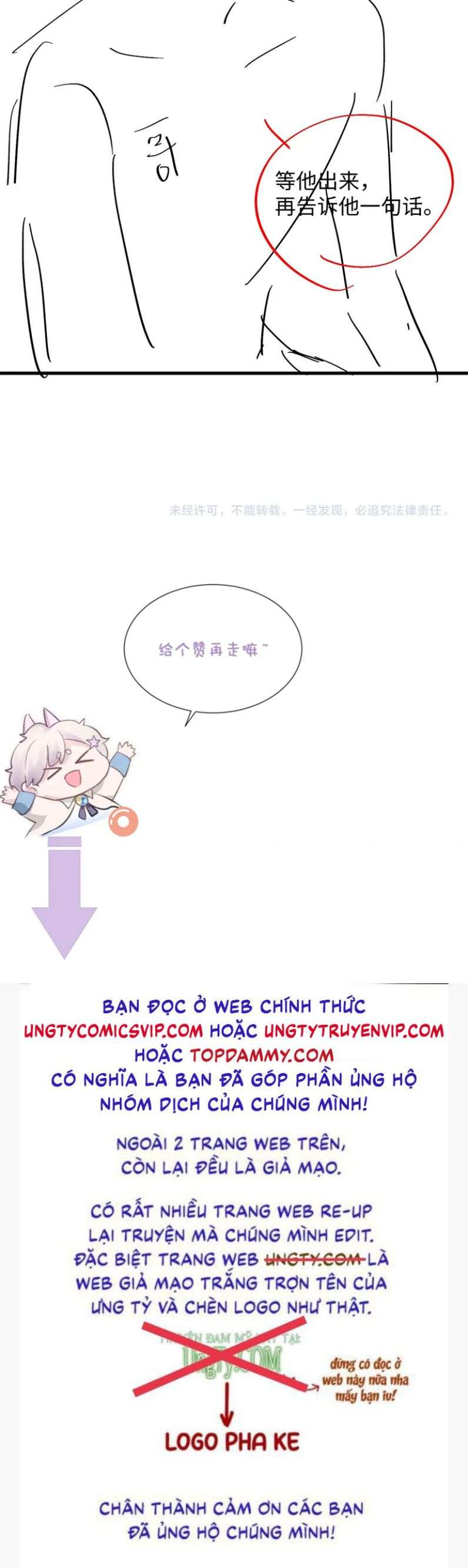 Đơn Xin Ly Hôn Chapter 81 - Trang 3
