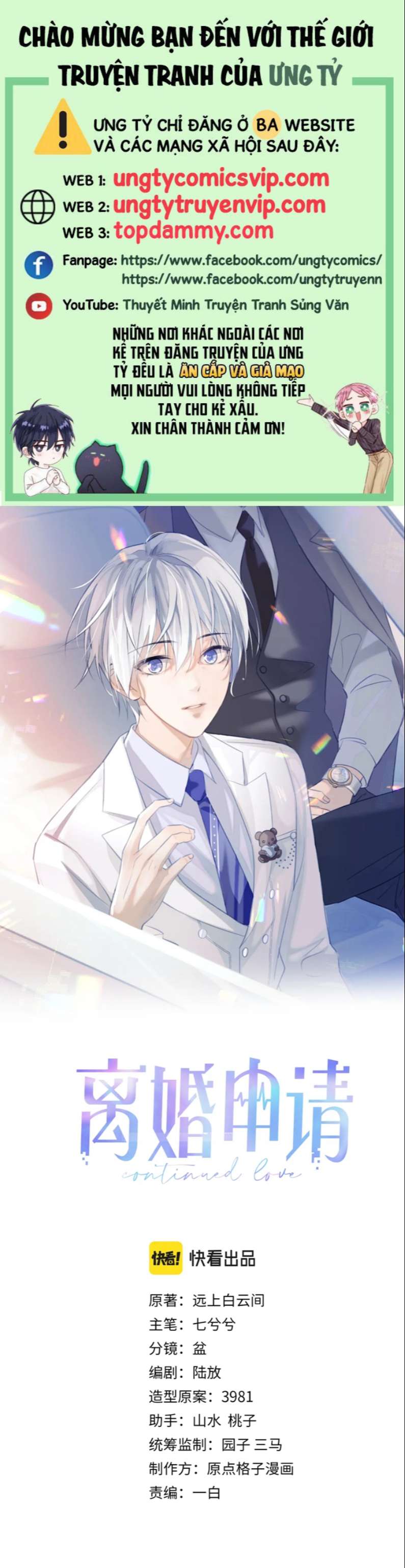 Đơn Xin Ly Hôn Chapter 82 - Trang 3