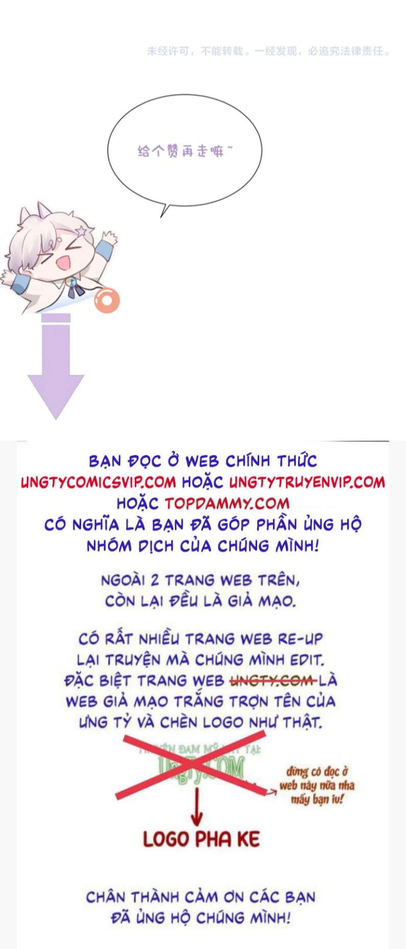Đơn Xin Ly Hôn Chapter 82 - Trang 3