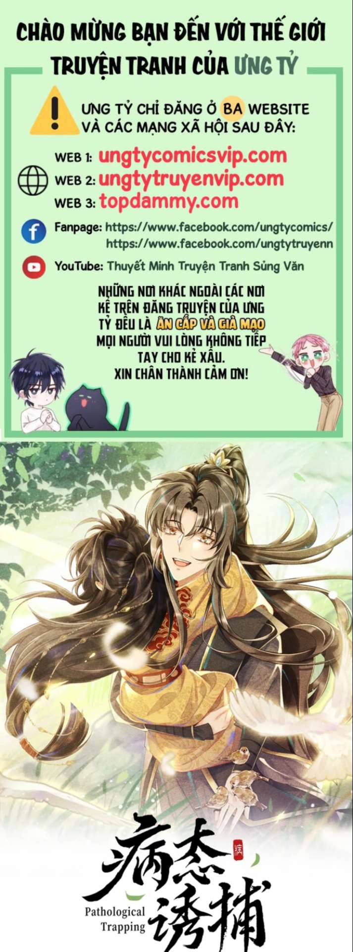 Bệnh Trạng Dụ Dỗ Chapter 15 - Trang 4