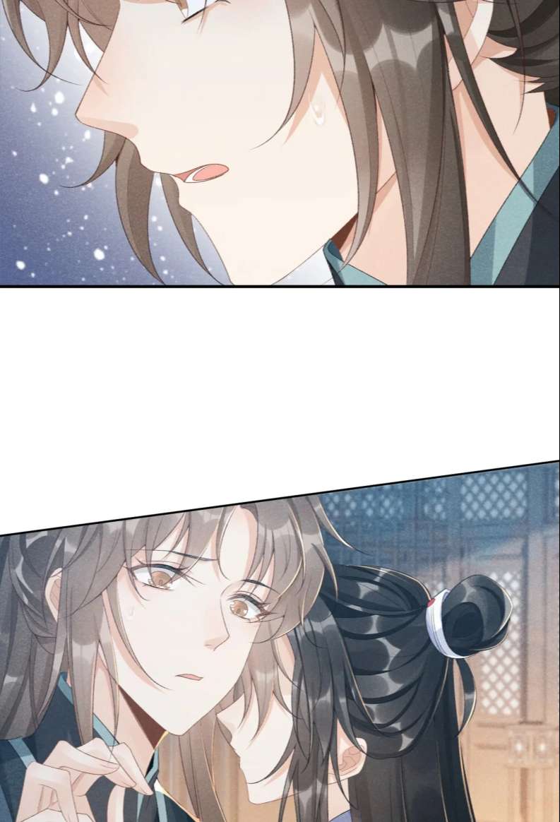 Bệnh Trạng Dụ Dỗ Chapter 15 - Trang 4