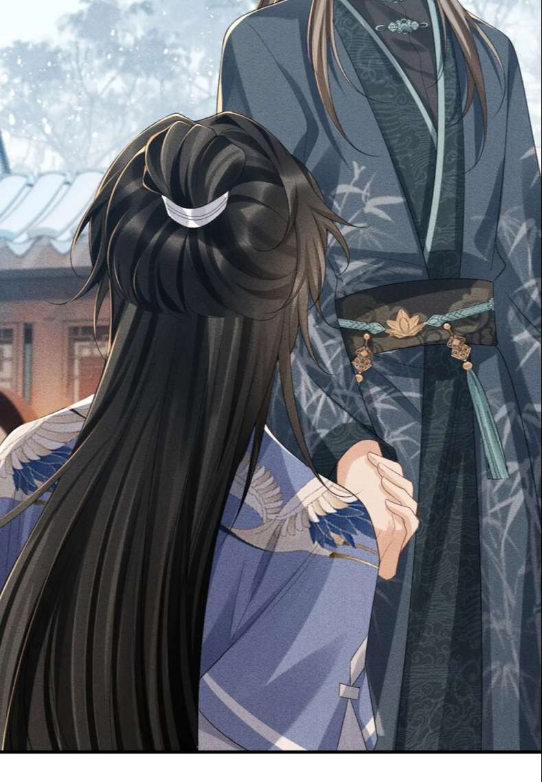 Bệnh Trạng Dụ Dỗ Chapter 15 - Trang 4