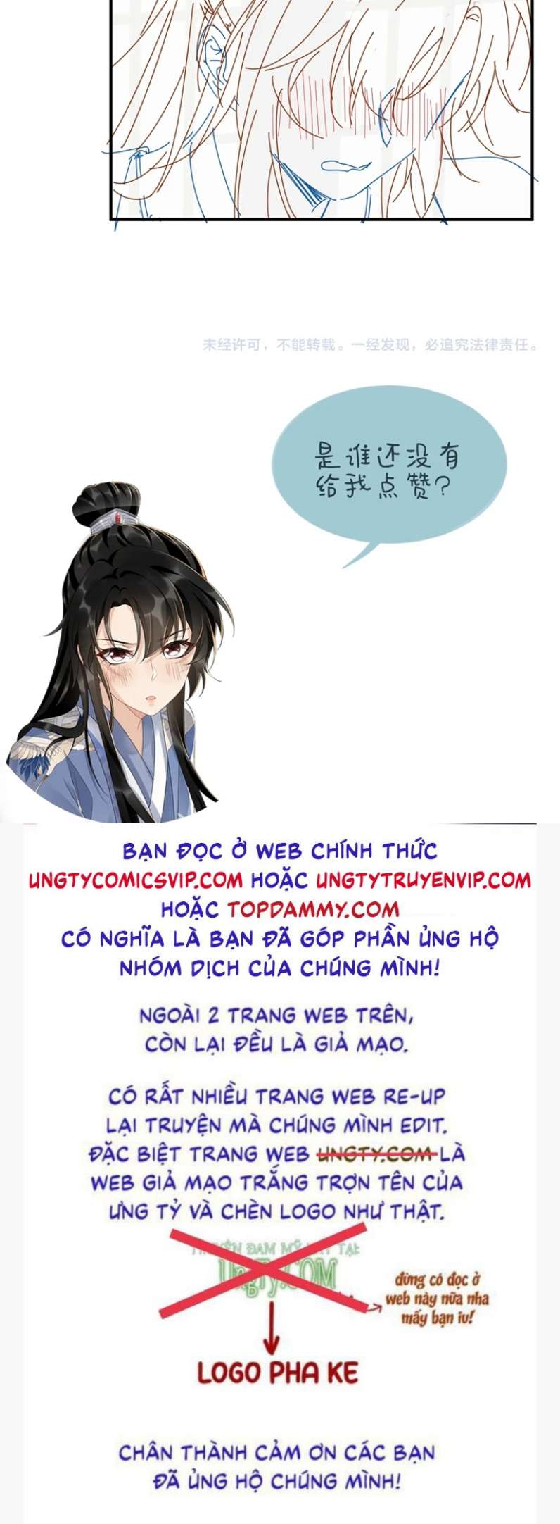 Bệnh Trạng Dụ Dỗ Chapter 15 - Trang 4