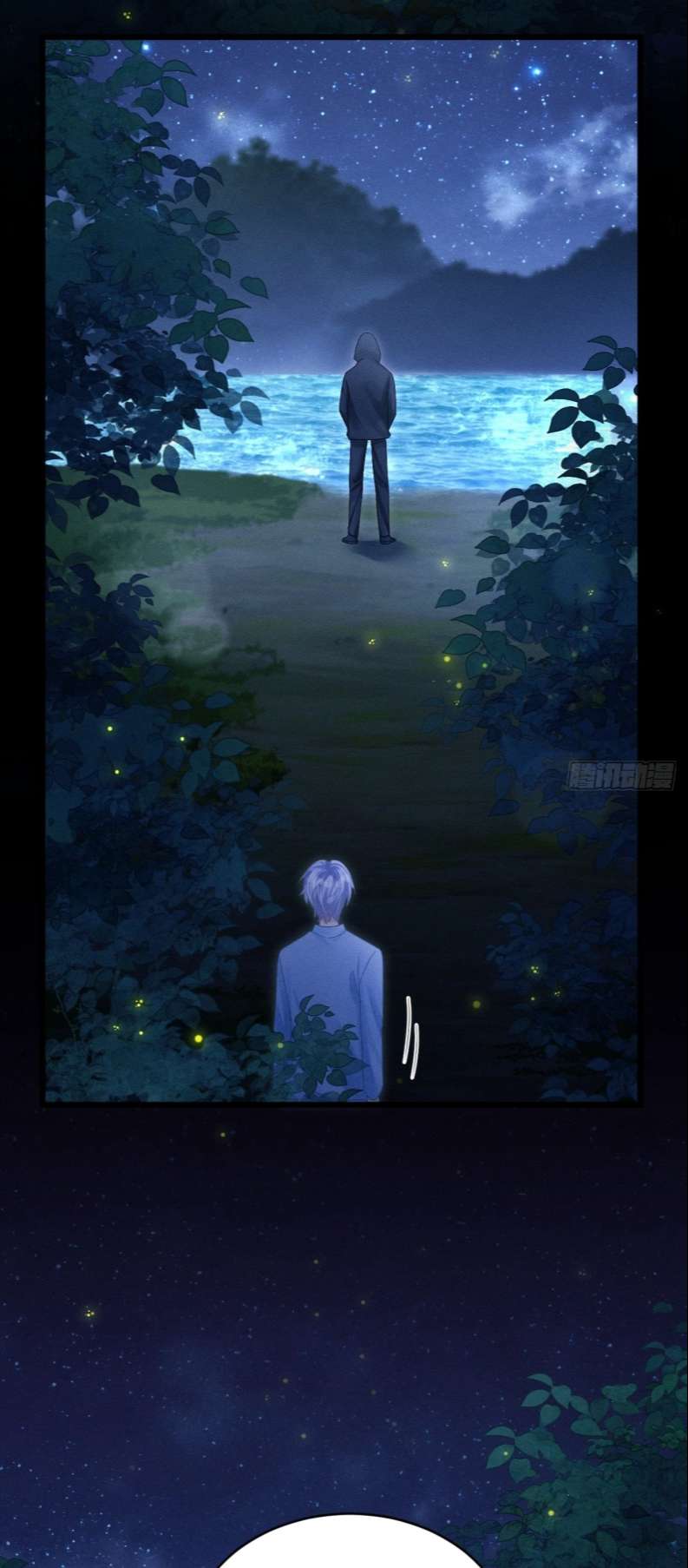 Tôi Hoài Nghi Ảnh Đế Đang Theo Đuổi Tôi Chapter 80 - Trang 4