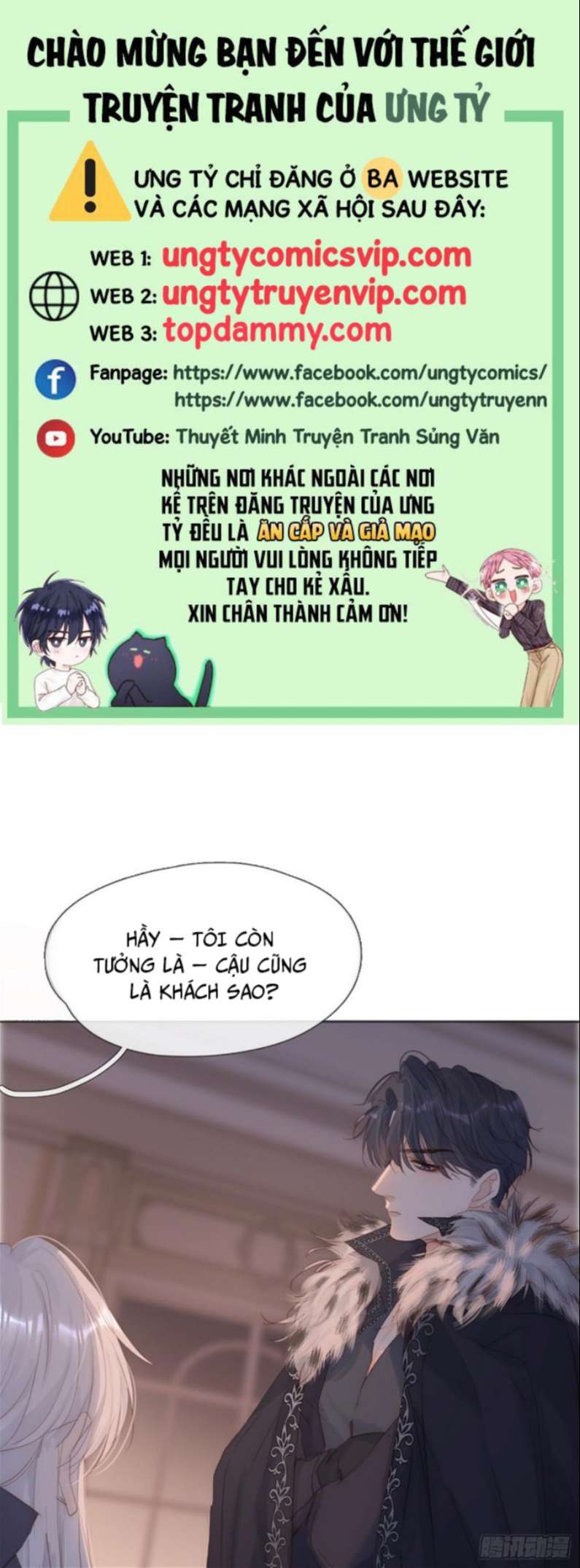 Thỉnh Cùng Ta Đồng Miên Chap 112 - Trang 3