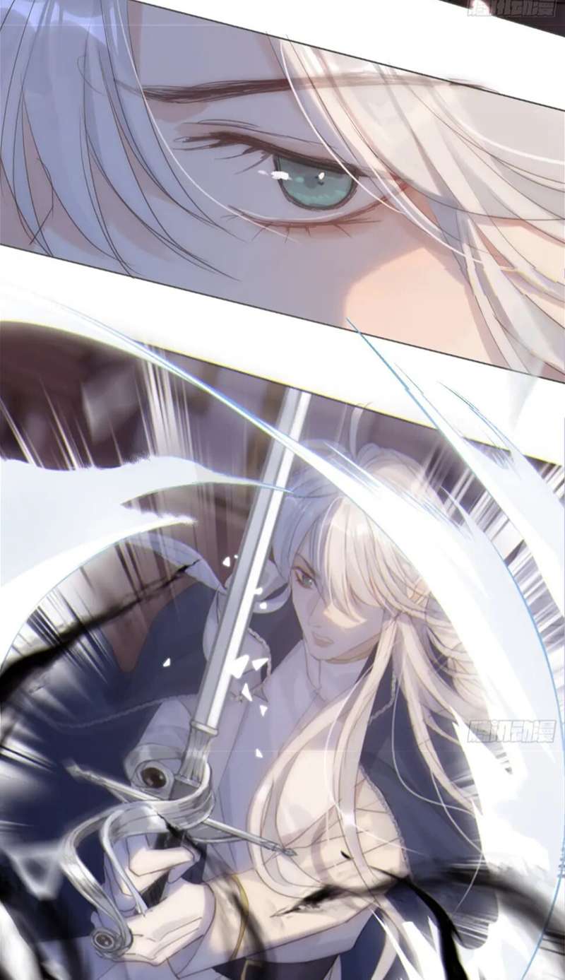Thỉnh Cùng Ta Đồng Miên Chap 112 - Trang 3