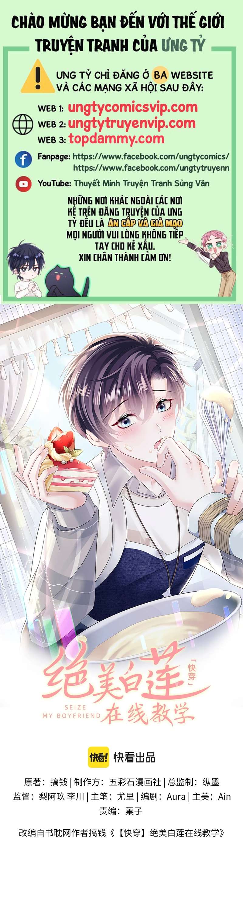 Tuyệt Mỹ Bạch Liên Hoa Online Dạy Học Chapter 168 - Next Chapter 169