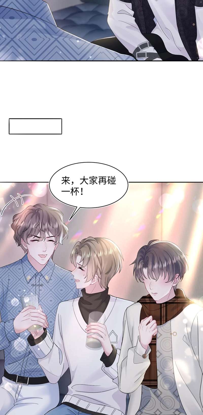 Tuyệt Mỹ Bạch Liên Hoa Online Dạy Học Chapter 168 - Next Chapter 169