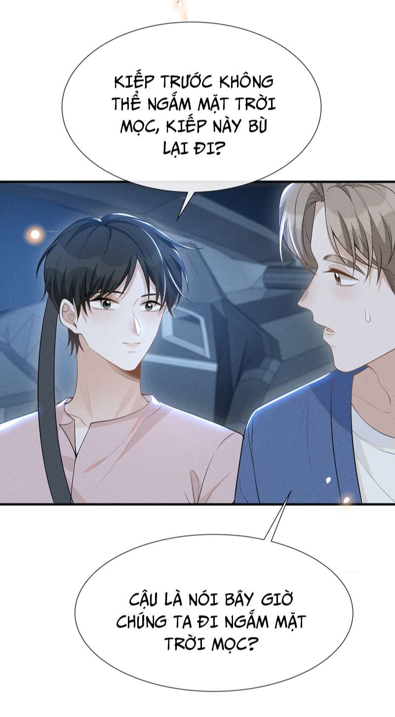 Lai Sinh Bất Kiến Chapter 83 - Next Chapter 84