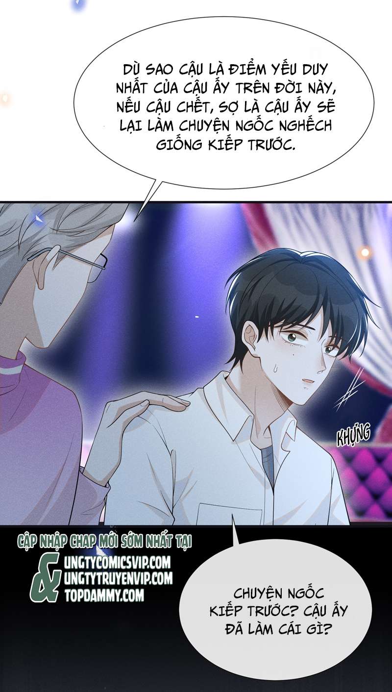 Lai Sinh Bất Kiến Chapter 83 - Next Chapter 84
