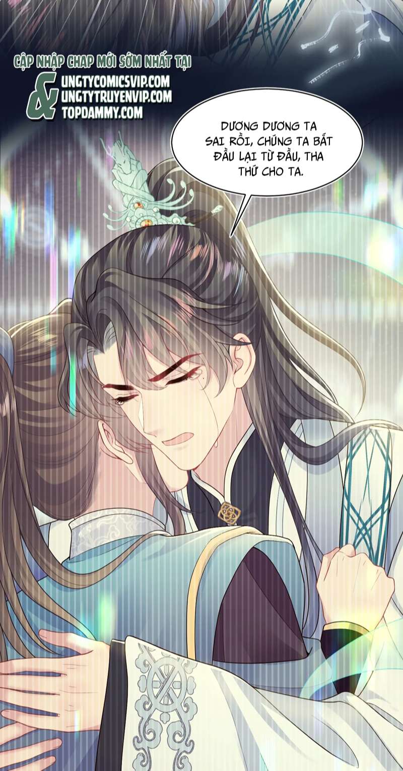 Tuyệt Mỹ Bạch Liên Hoa Online Dạy Học Chapter 174 - Next Chapter 175