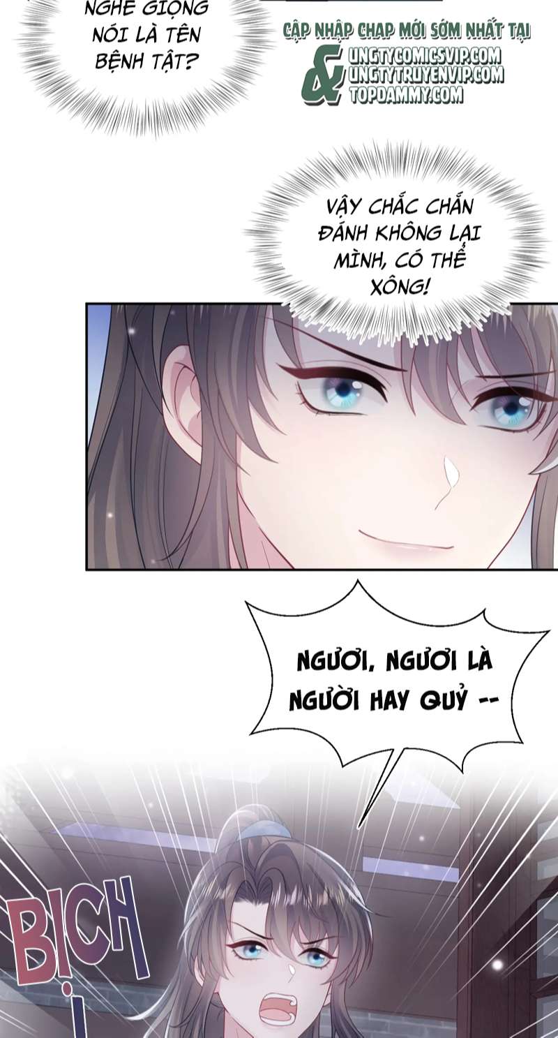 Tuyệt Mỹ Bạch Liên Hoa Online Dạy Học Chapter 174 - Next Chapter 175