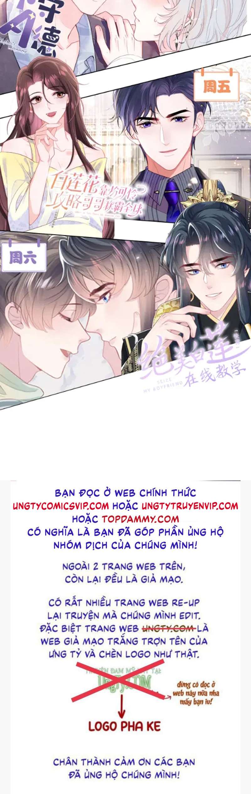 Tuyệt Mỹ Bạch Liên Hoa Online Dạy Học Chapter 174 - Next Chapter 175