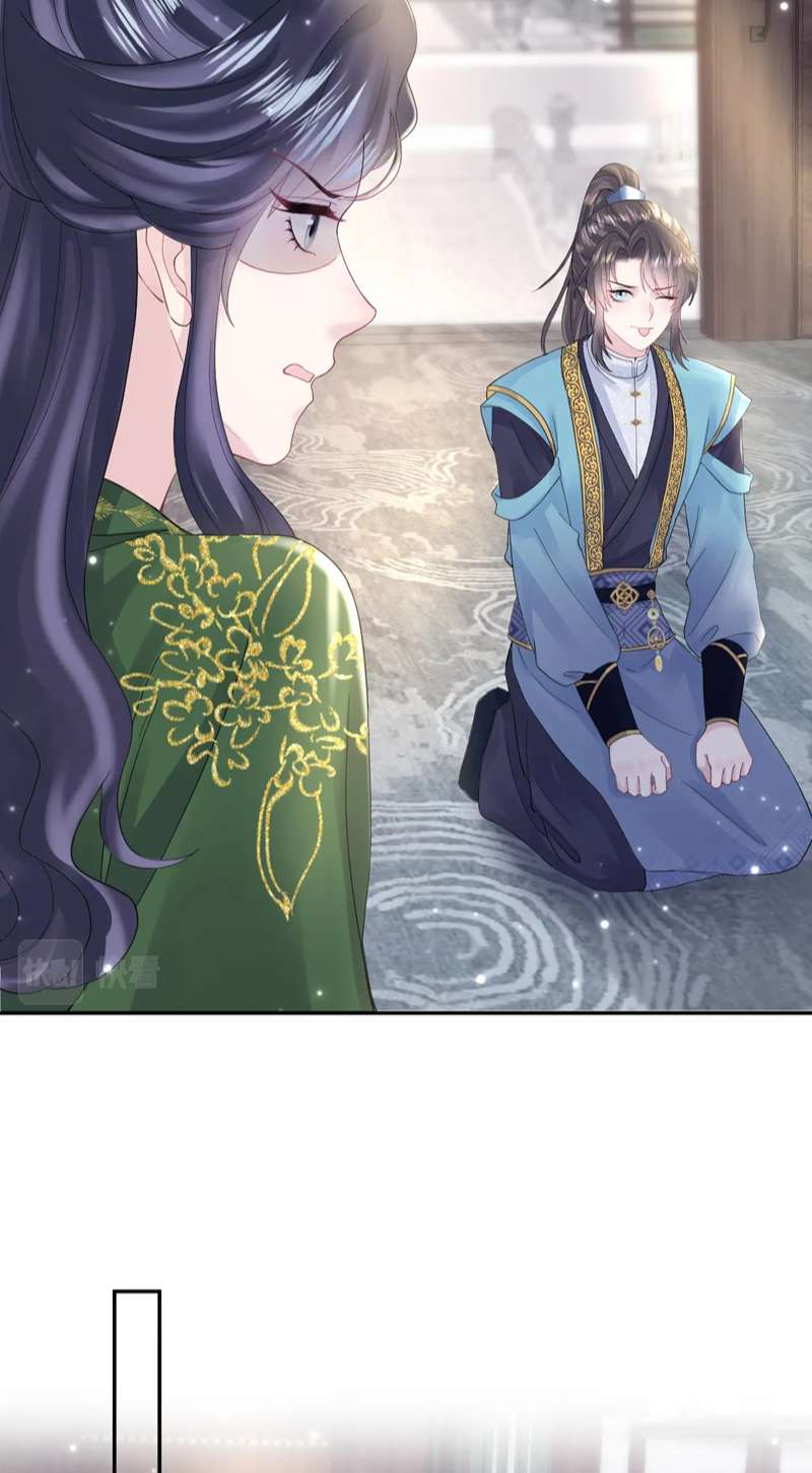 Tuyệt Mỹ Bạch Liên Hoa Online Dạy Học Chapter 177 - Next Chapter 178