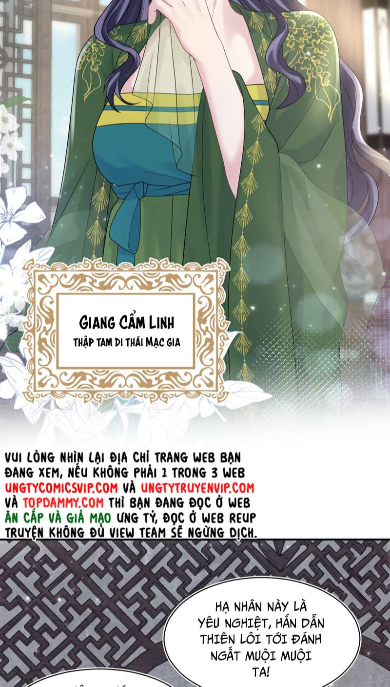 Tuyệt Mỹ Bạch Liên Hoa Online Dạy Học Chapter 177 - Next Chapter 178