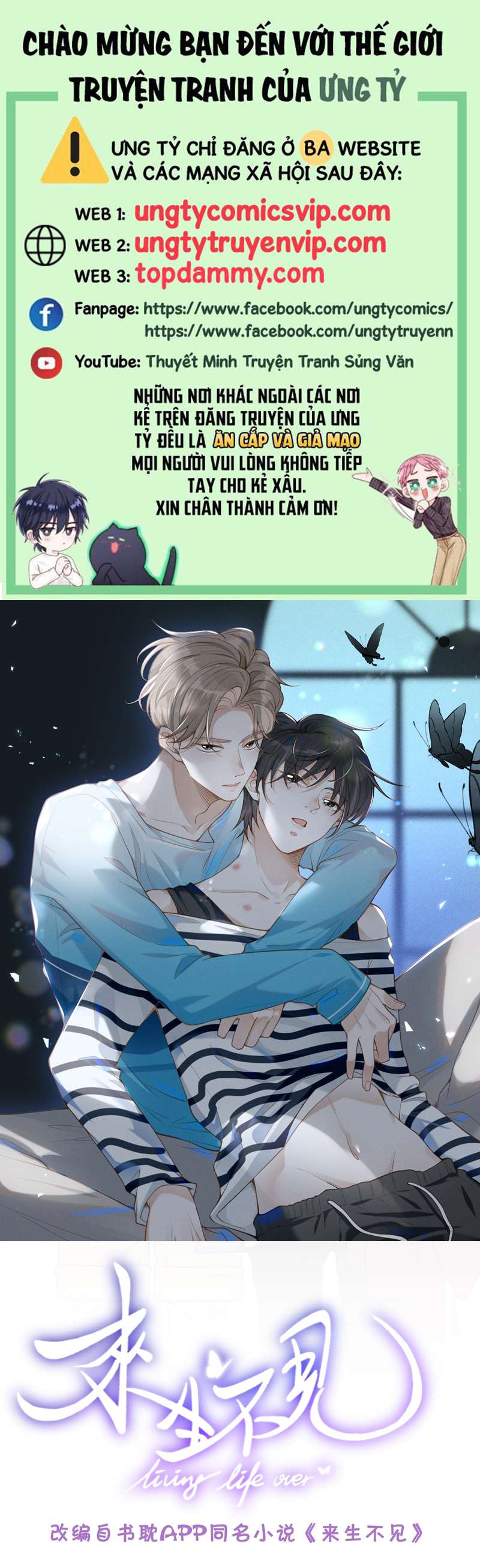 Lai Sinh Bất Kiến Chapter 87 - Next Chapter 88