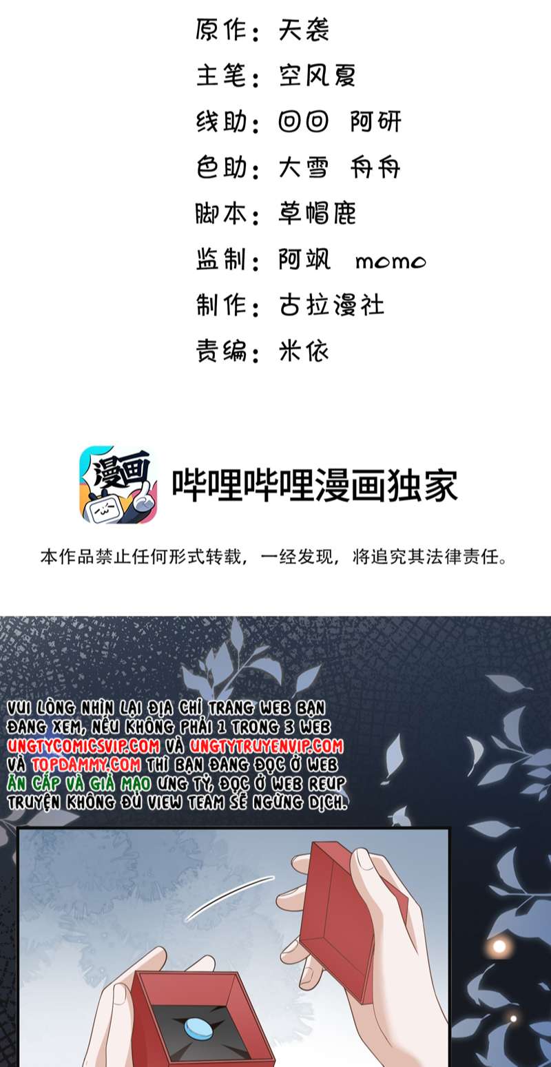 Lai Sinh Bất Kiến Chapter 87 - Next Chapter 88