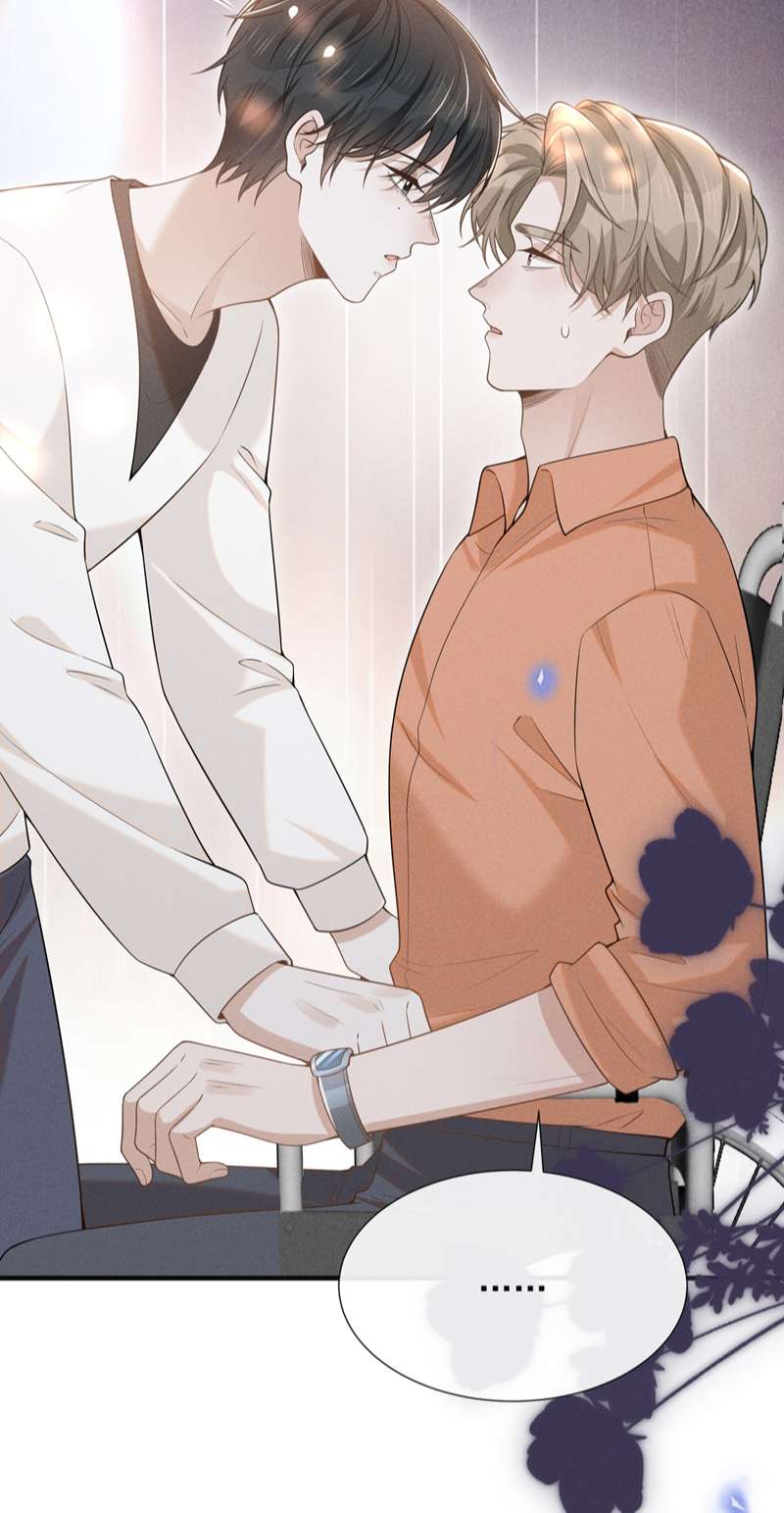 Lai Sinh Bất Kiến Chapter 87 - Next Chapter 88