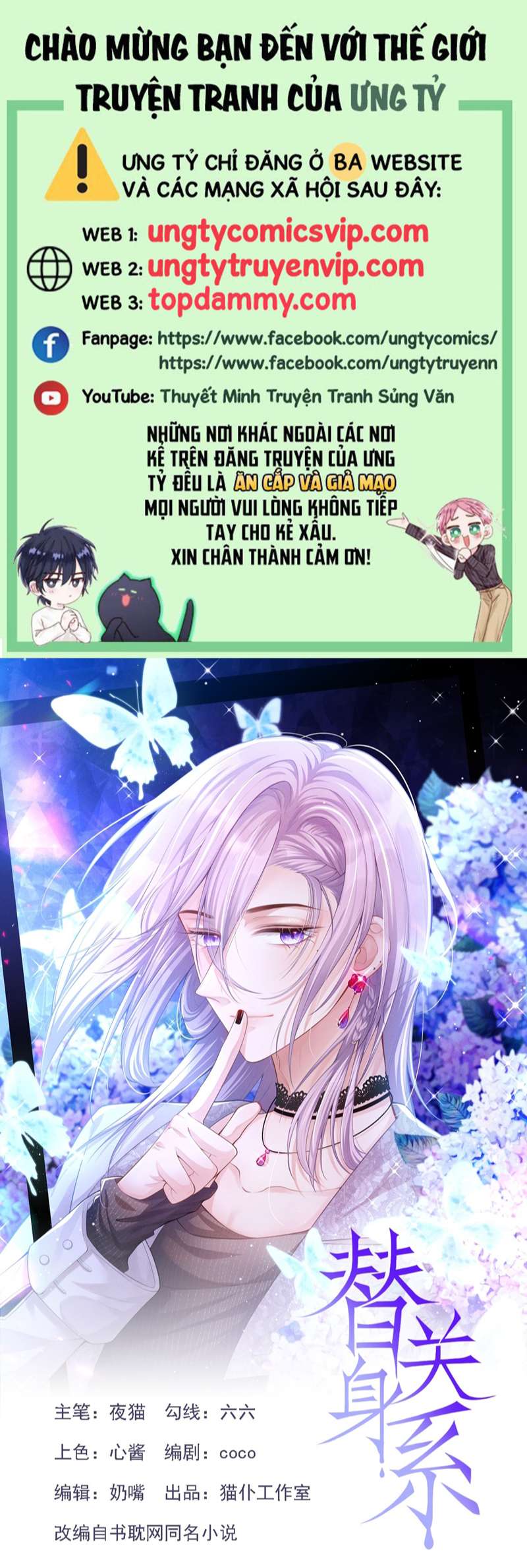 Quan Hệ Thế Thân Chapter 92 - Trang 4